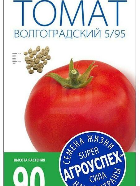 Семена Томатов Агроуспех Волгоградский 5/95 1 г