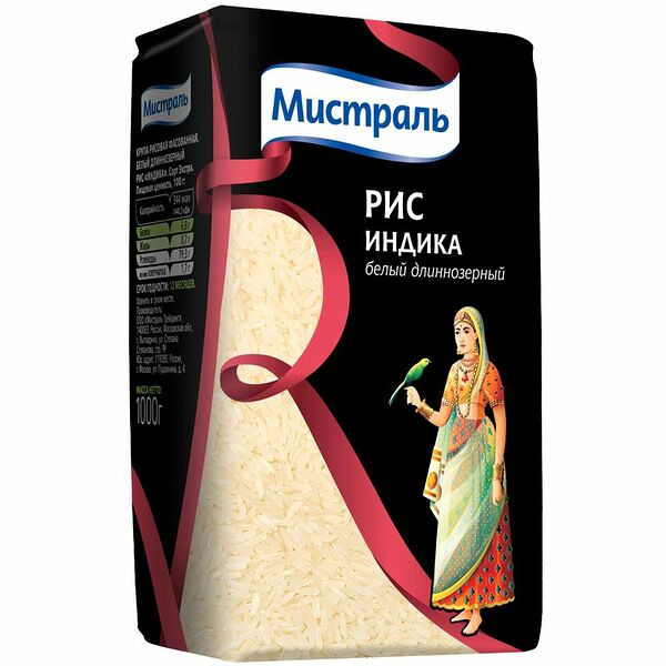 Рис Мистраль Индика белый длиннозёрный, 1кг