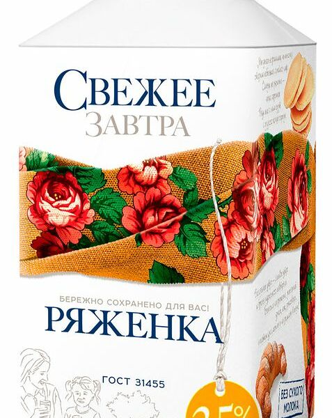 Ряженка Свежее Завтра Большая кружка 2.5%, 500г