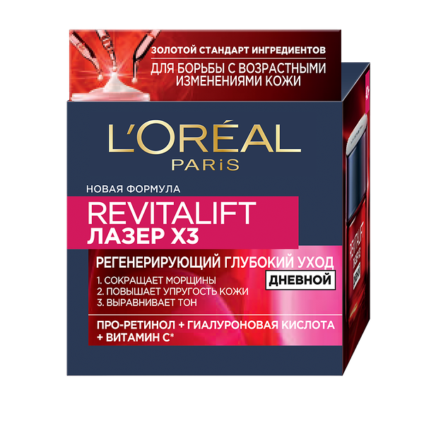 L'Oreal Paris Revitalift Лазер х3 Дневной крем для лица 50 мл