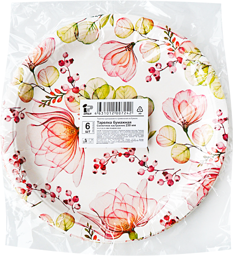 Тарелки одноразовые бумажные 23см 6шт