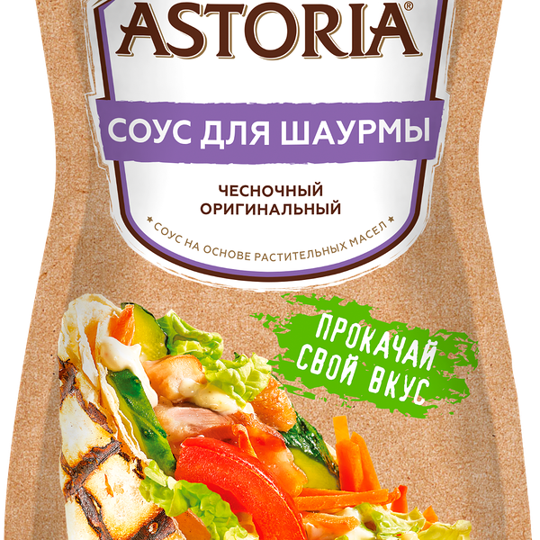 Соус Astoria шаурма 200г