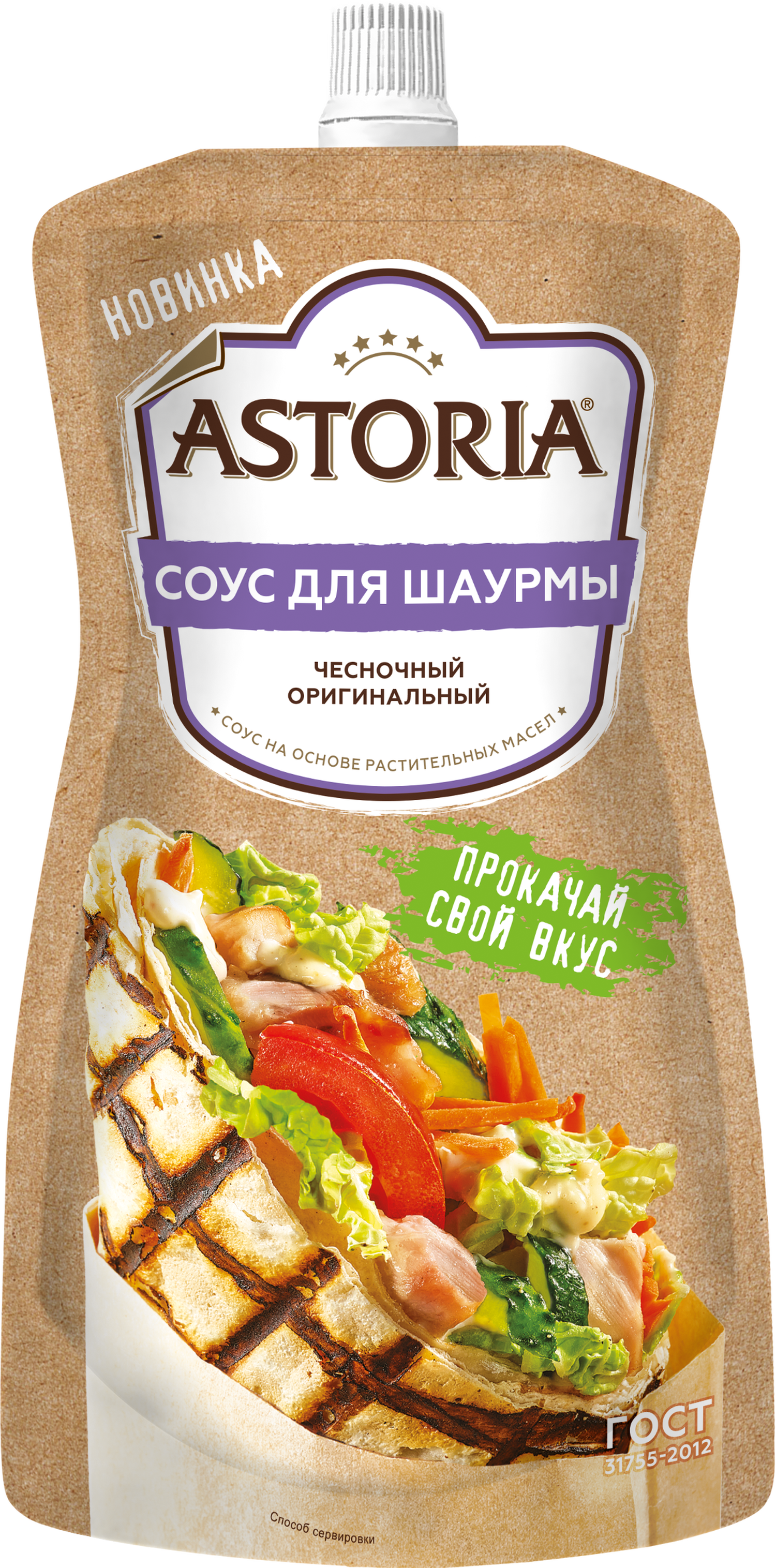 

Соус Astoria шаурма