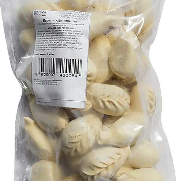 Бёреги Максимова Л.В. Домашние говядина свинина