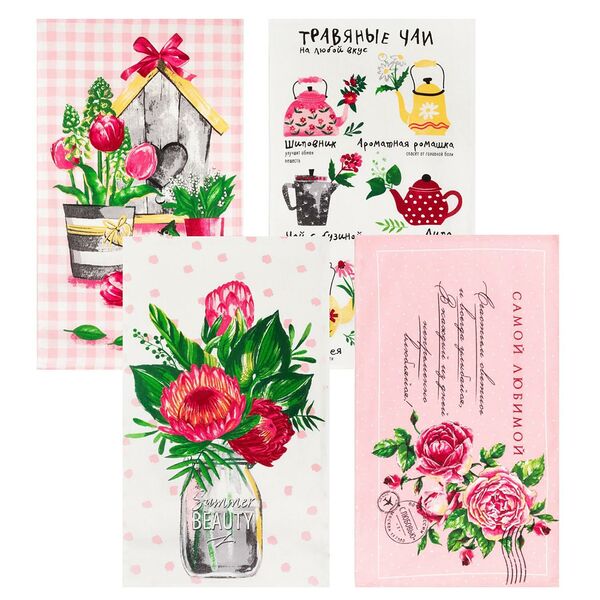 Набор кухонных полотенец Доляна Самой любимой, 4 шт, 35х60 см, рогожка