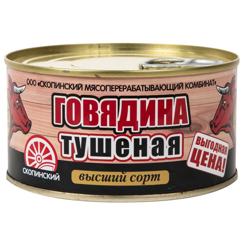 

Говядина Скопинский МПК тушеная высший сорт 325 г