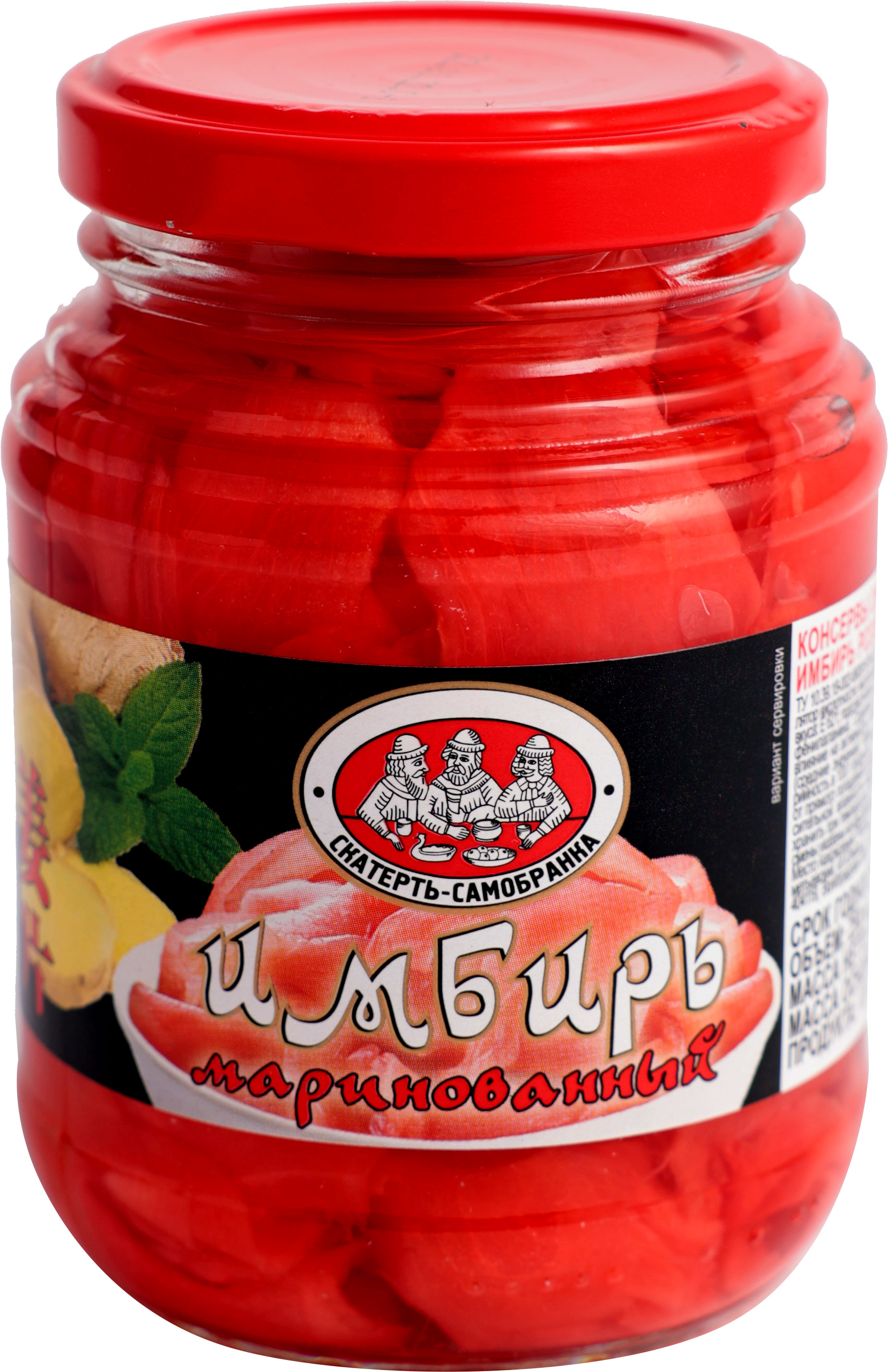 

Имбирь маринованный Скатерть-Самобранка розовый