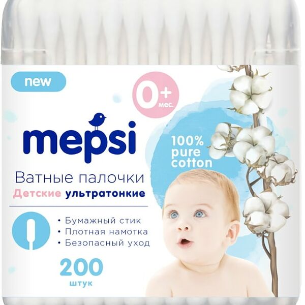 Ватные палочки Mepsi  ультратонкие детские 200шт