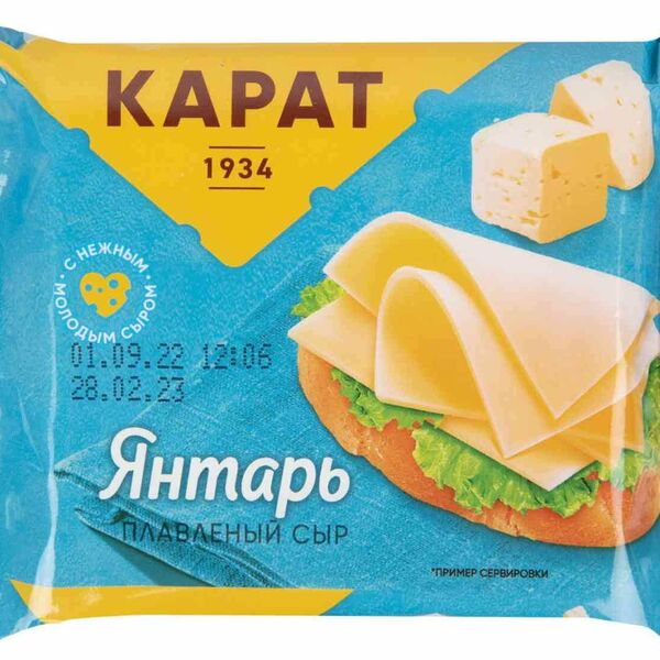Сыр плавленый Карат Янтарь ломтиками 25%
