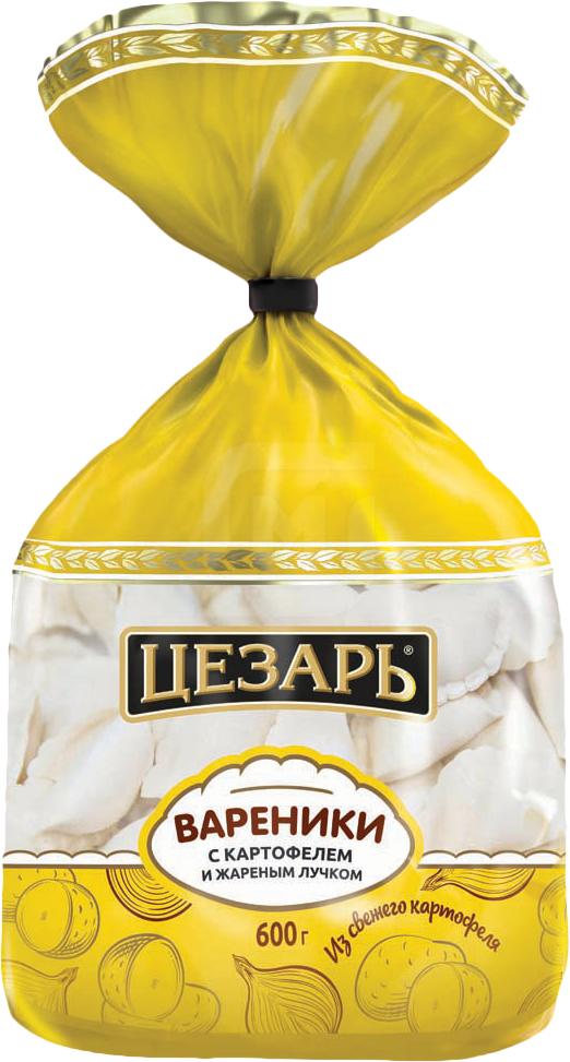 

Вареники Цезарь с картофелем и жареным лучком