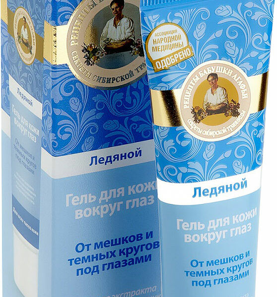 Гель для кожи вокруг глаз Рецепты бабушки Агафьи ледяной 40 мл
