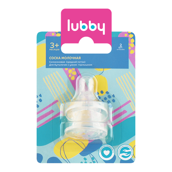 Соска молочная Lubby силиконовая средний поток от 3 месяцев размер M арт. 4662 2 шт
