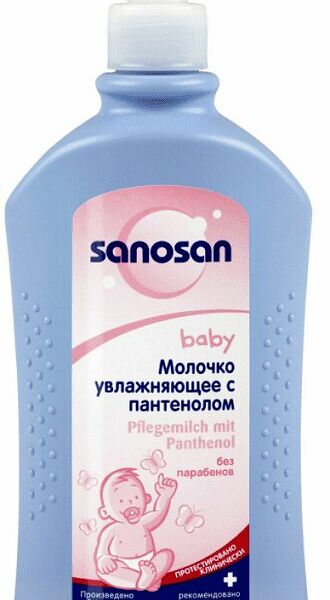 Саносан Бэби Молочко увлажняющее с пантенолом