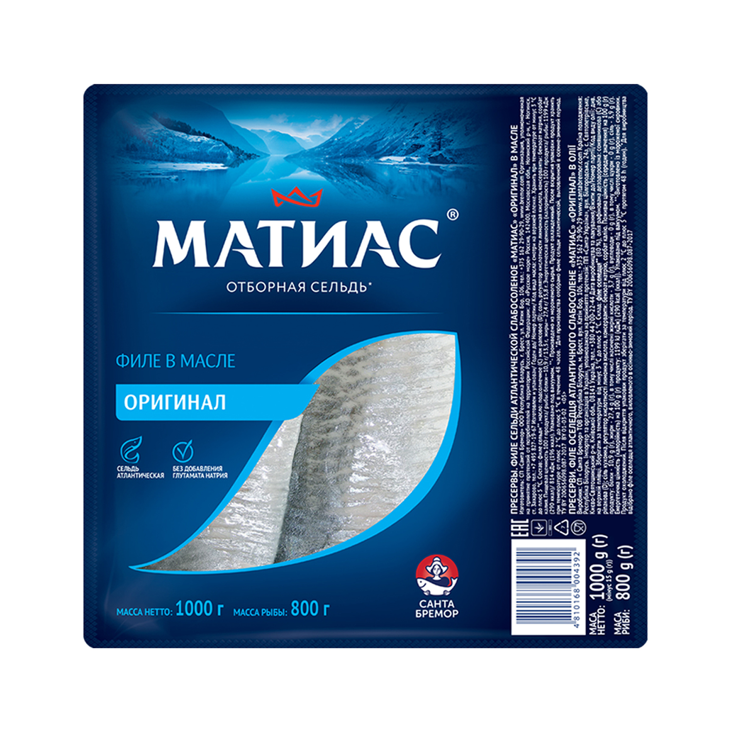 

Филе сельди Матиас деликатесное Оригинал 1 кг