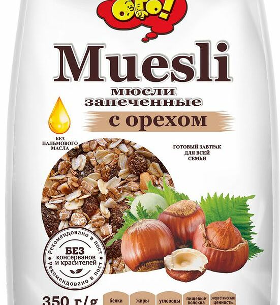 Мюсли Ого с орехом запечённые, 350г