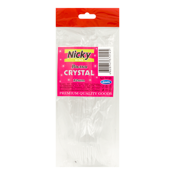 Вилки одноразовые Nicky Home Кристалл белые 12 шт