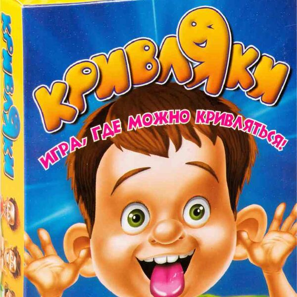Игра настольная DREAM MAKERS Кривляки Арт. 2006H/2006С