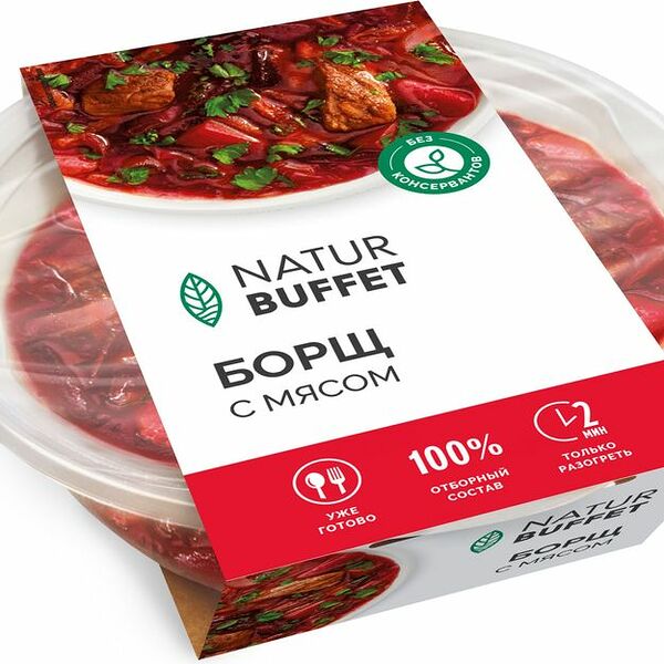 Борщ Natur Buffet Натур буфет с мясом, 340мл