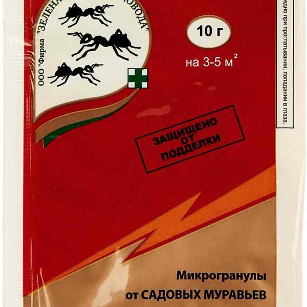 Микрогранулы Гром-2 Зелёная аптека садовода от садовых муравьев и почвенных комнатных мушек