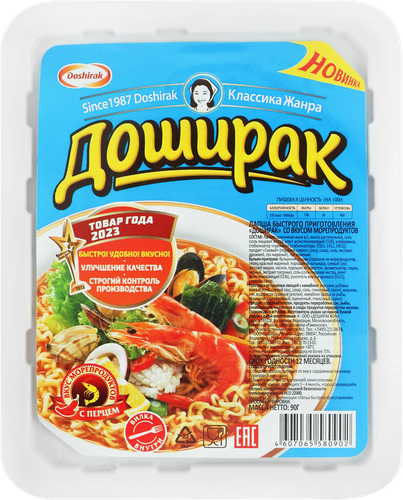 

Лапша быстрого приготовления Доширак Классика жанра Морепродукты 90 г