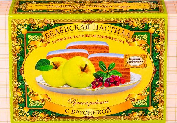 Пастила воздушная Белёвская пастильная мануфактура с брусникой