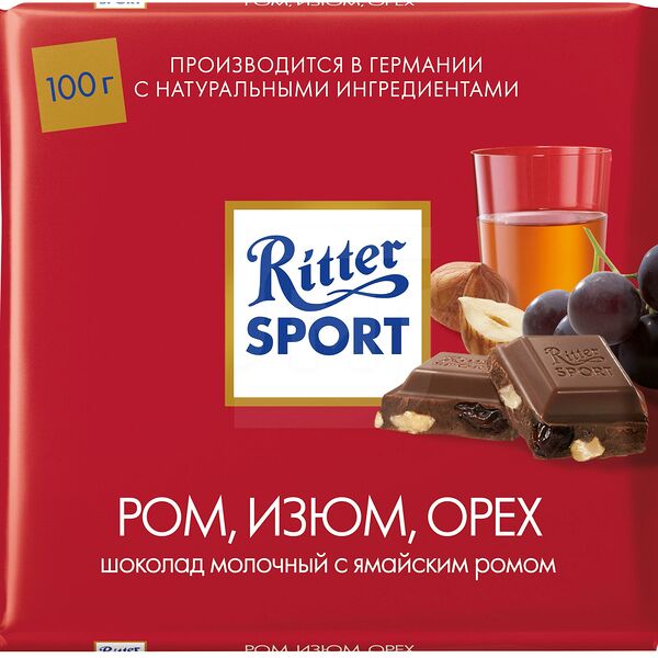 Шоколад Ritter Sport Молочный с ромом изюмом и орехами