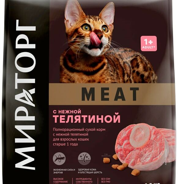 Сухой корм для кошек Мираторг Meat с телятиной 1.5кг