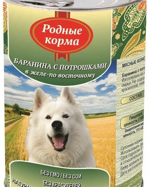 Корм баранина с потрошками Родные корма для собак в желе по-восточному