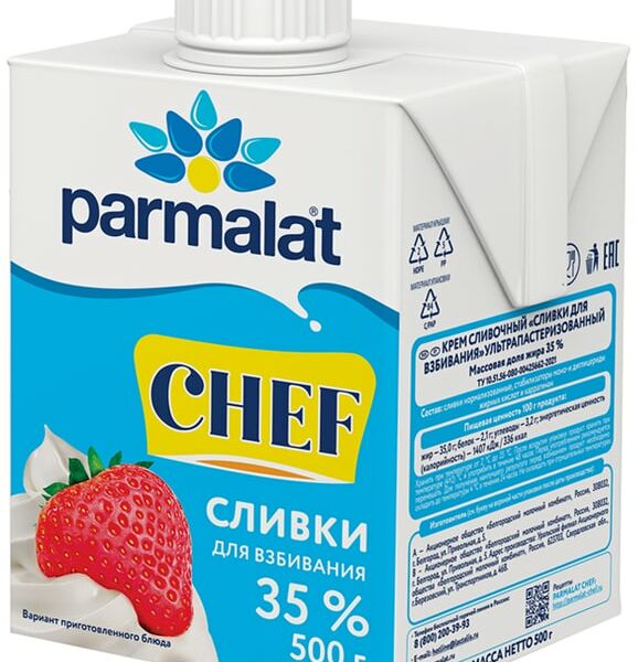 Сливки Parmalat ультрапастеризованные 35% 500 г