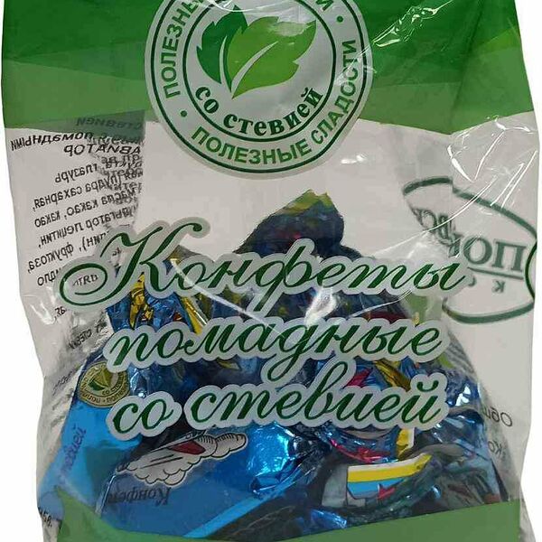 Конфеты помадные Полезные сладости со стевией