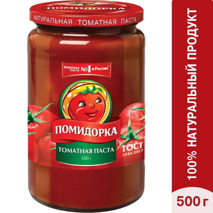 

Паста томатная Помидорка 500 г
