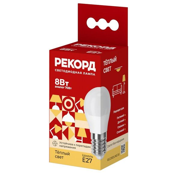 Лампа светодиодная Рекорд, 8 Вт, Е27, 3000К, шар