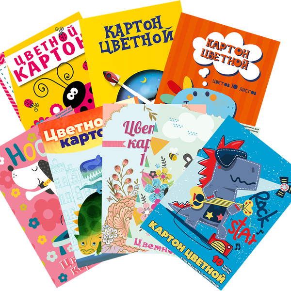 Картон  цветной 10 листов 10 цветов (2 металллических) в ассортименте 