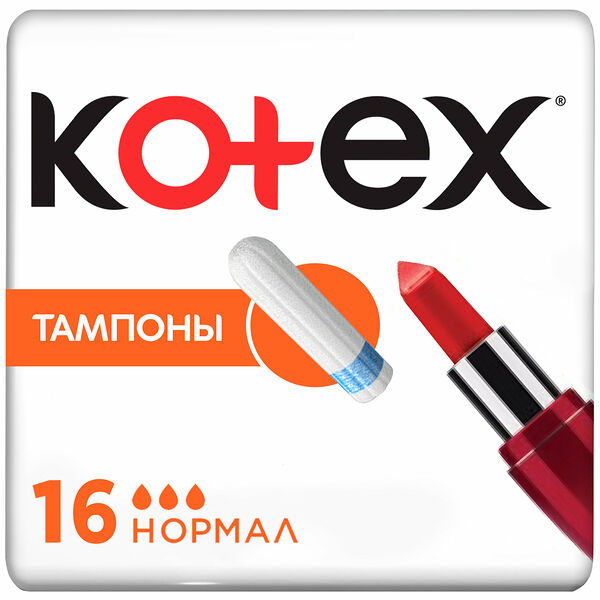 Тампоны гигиенические Kotex Normal 16 шт