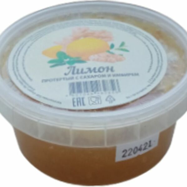 Лимон протертый с сахаром и имбирем 200г