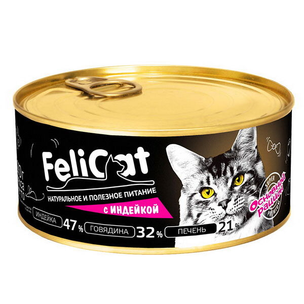 Корм консервированный мясосодержащий для кошек с индейкой 290г, РБ