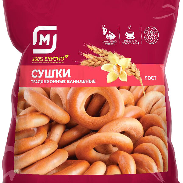 Магнит Сушки традиционные с ароматом ванили