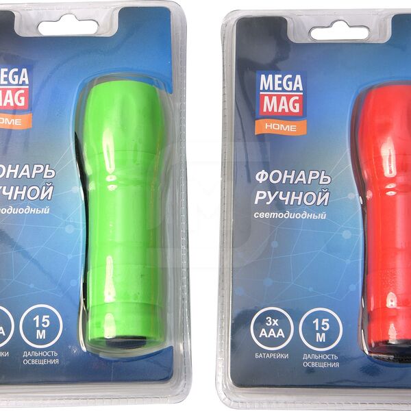 Фонарь ручной MegaMag Home 3 ААА, 9.5 см
