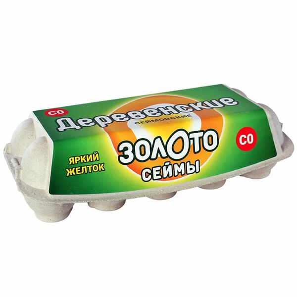 Яйца Золото Сеймы С0 Деревенские 10шт