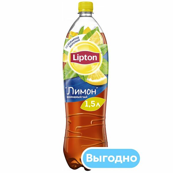 Холодный чай Lipton лимон 1.5л