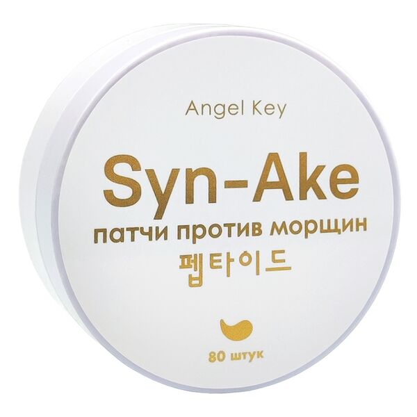 Патчи гидрогелевые антивозрастные со змеиным пептидом Syn-Ake против морщин, Angel Key, 80 шт., Китай