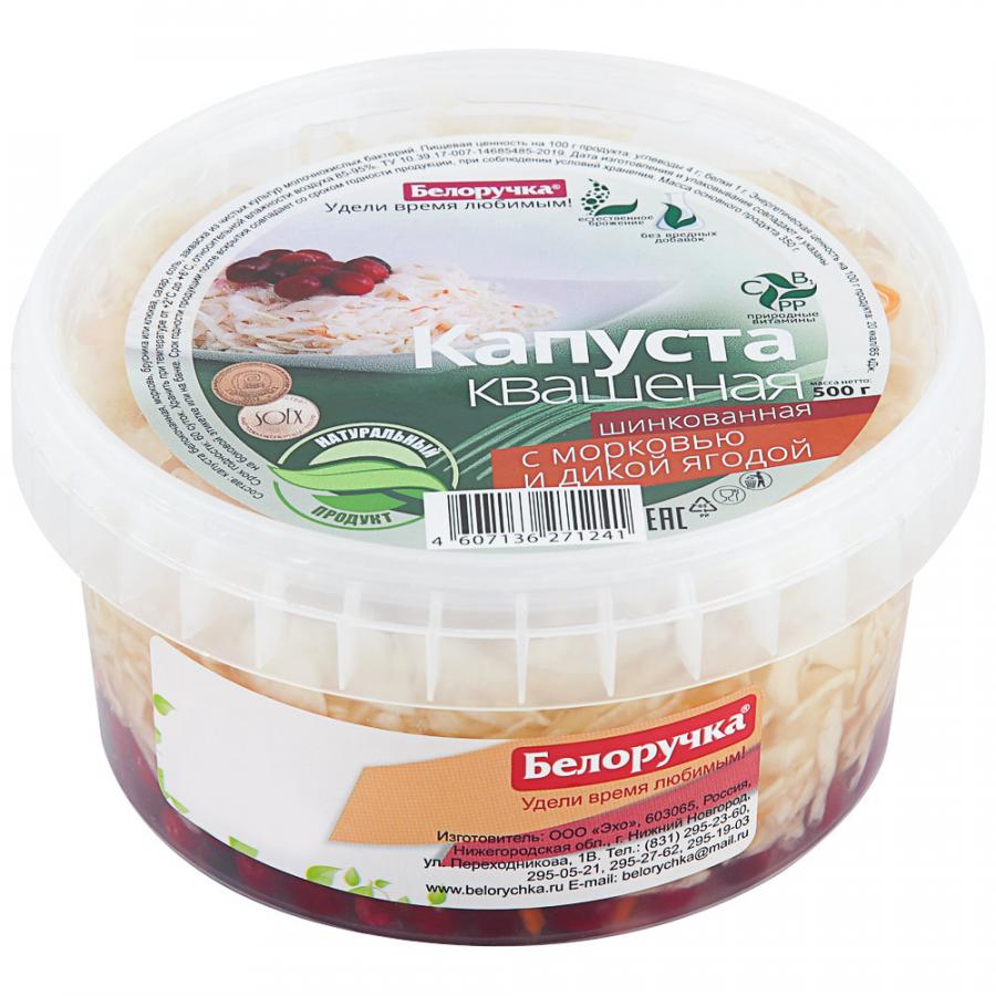 

Капуста квашеная Белоручка шинкованная с морковью и дикой ягодой 500 г