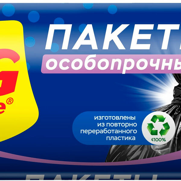 Пакеты для мусора Big City Life Особопрочные 30 мкн, 240 л, 5 штук