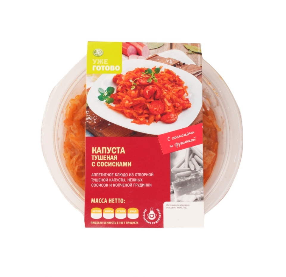 

Капуста тушеная с сосисками Уже Готово 220 г