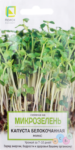 

Семена Поиск Микрозелень Капуста белокочанная 5 г