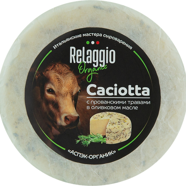 Сыр Качотта Relaggio Organic с оливковым маслом и прованскими травами 45%, 240г