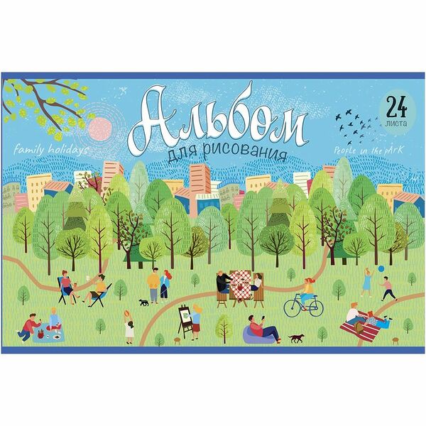 Альбом для рисования В лето А5, в ассортименте