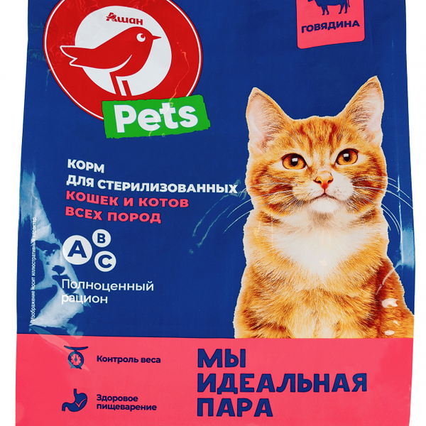 Корм сухой для стерилизованных кошек АШАН Красная птица с говядиной