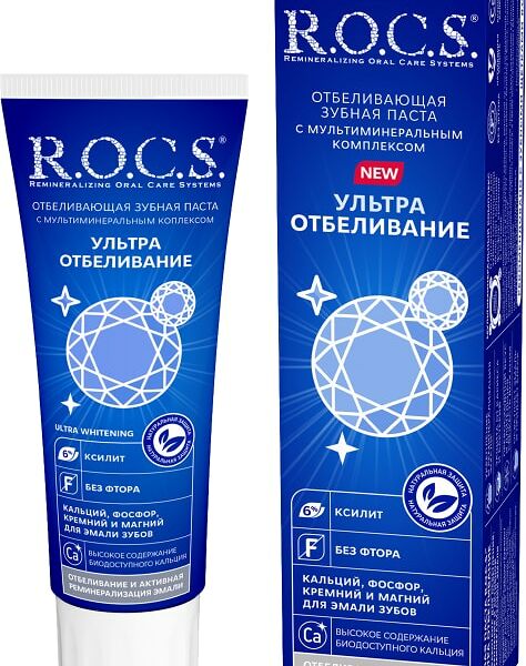 Зубная паста R.O.C.S. Ультра отбеливание 94г