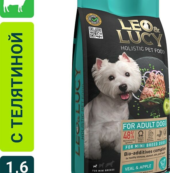 Сухой корм для собак Leo&Lucy для мелких пород с телятиной яблоком и биодобавками 1.6кг